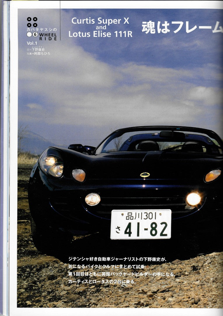2000s